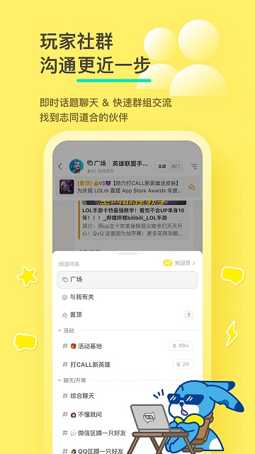 新2皇冠线路登录入口官方版贝瓦儿歌下载安装app